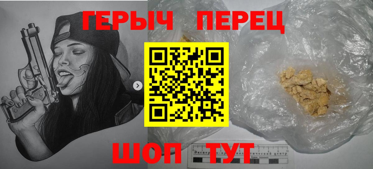 Саранск  Героин афганец  Вход с VPN 