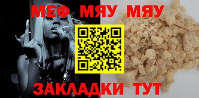 соль курить ск Пенза