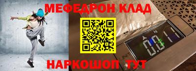 PSILOCYBIN Партизанск