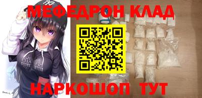 соль курить ск Пенза