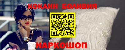 соль курить ск Пенза