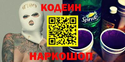 соль курить ск Пенза