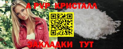 соль курить ск Пенза