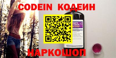 PSILOCYBIN Партизанск