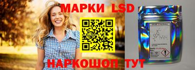 соль курить ск Пенза