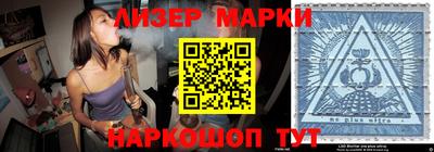 PSILOCYBIN Партизанск