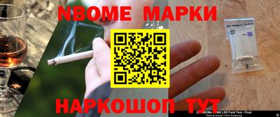 соль курить ск Пенза