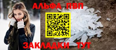 PSILOCYBIN Партизанск