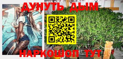 соль курить ск Пенза