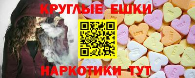PSILOCYBIN Партизанск