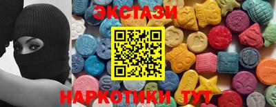 PSILOCYBIN Партизанск