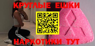 соль курить ск Пенза
