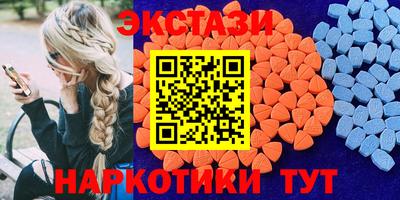 PSILOCYBIN Партизанск