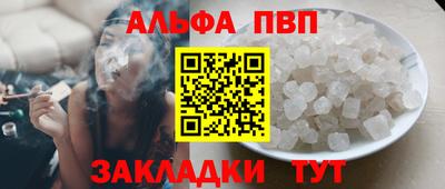 PSILOCYBIN Партизанск