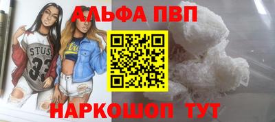 соль курить ск Пенза