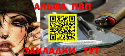 марки lsd Первоуральск