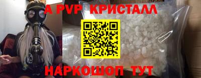 PSILOCYBIN Партизанск