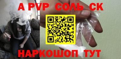 марки lsd Первоуральск