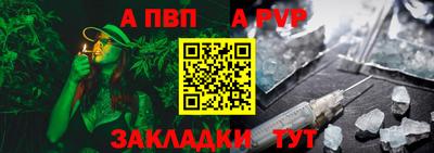 соль курить ск Пенза