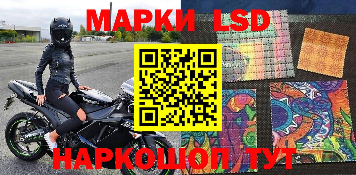 купить наркоту  Марки NBOMe  Саранск  Вход с VPN  Наркотические марки 1500мкг  Наркотические марки 1500мкг 