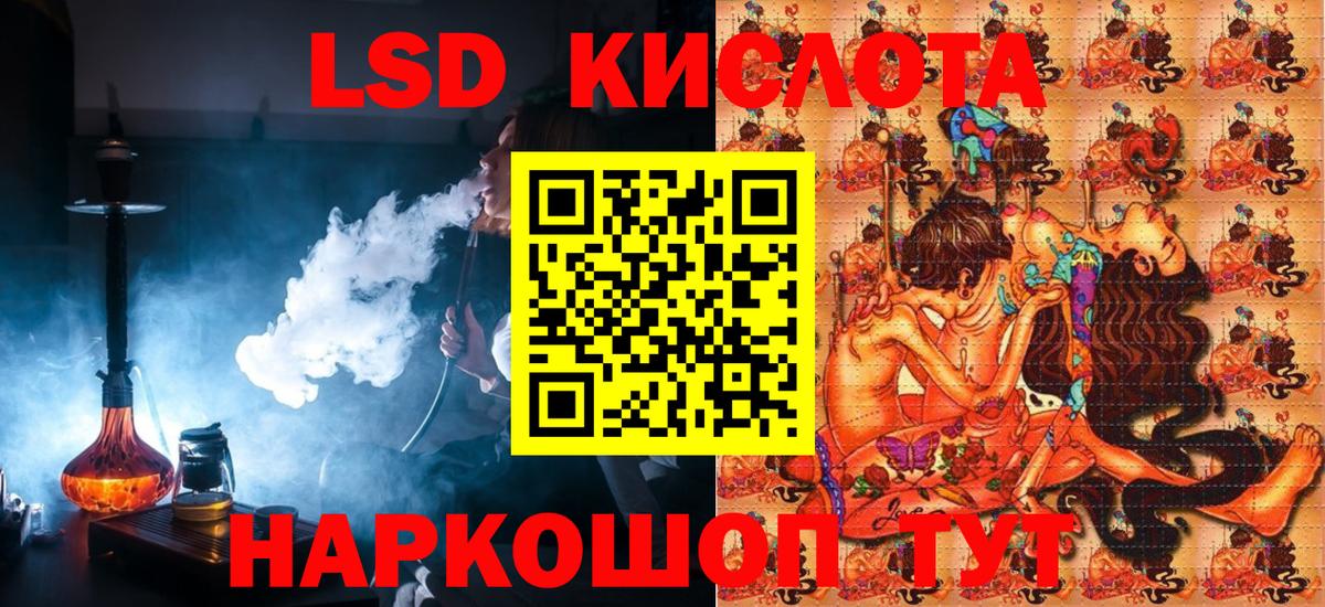 Марки NBOMe 1,5мг Саранск