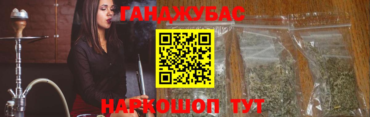 МАРИХУАНА LSD WEED  МАРИХУАНА AK-47  Вход с VPN  Саранск 